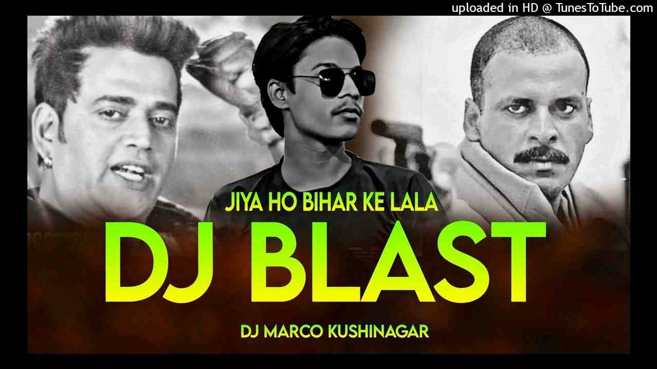 Jiya Jiya Bihar Ke Lala X Jiya Ho Bihar Ke Lala Dj Marco Kushinagar